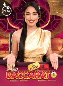 ไทยสปัดบาคาร่า 1