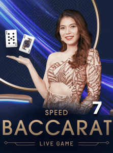 มาคาร่า สปัด 7