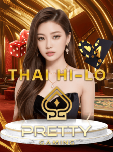 ไทย ไฮโล