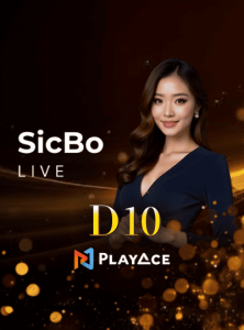 EMA ซิคโบสปิด ห้องยุโรป D