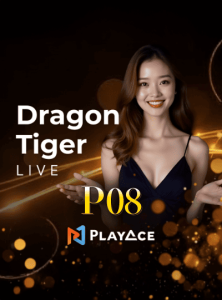 EMA ตราก้อนไทเกอร์สปัด ห้