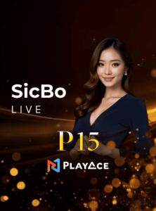 EMA ซิคโบสปิด ห้องยุโรป P