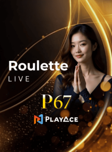 EMA สปีดรูเล็ต ห้องยุโรป P67