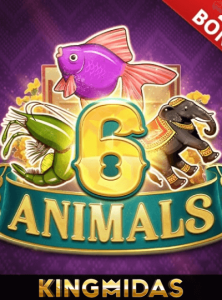 6 สัตว์มหาเฮง