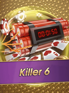 นักฆ่า 6