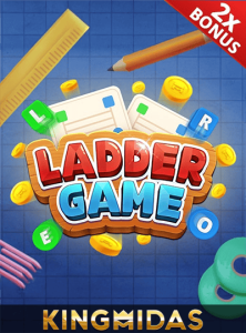 เกมบันได