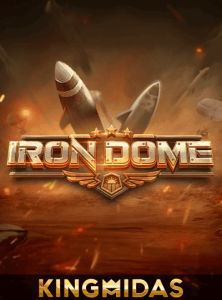 เสาหินเหล็ก