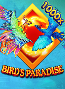 สวรรค์ของนก - เสือบินชิงชัย