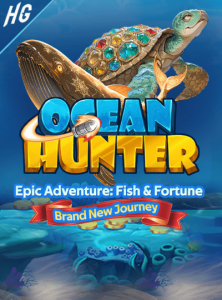 นักล่าสมุทร