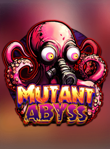 เหวกลายพันธุ์