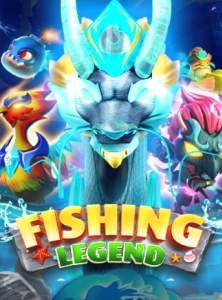 ตำนานตกปลา