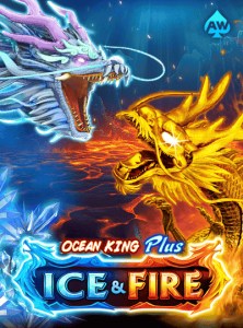 น้ำแข็งและไฟ