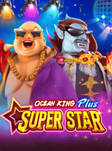 ซุปเปอร์สตาร์