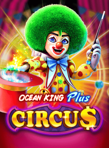 คณะละครสัตว์